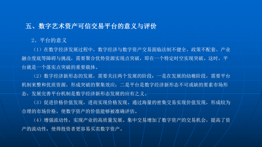 640 (14).png