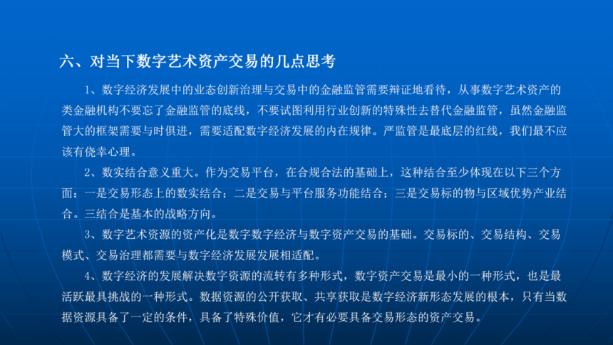 640 (16).png