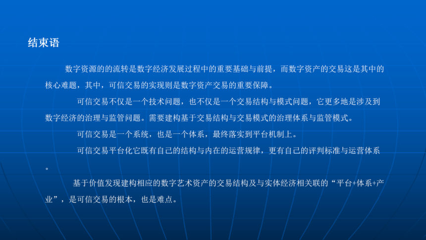 640 (17).png