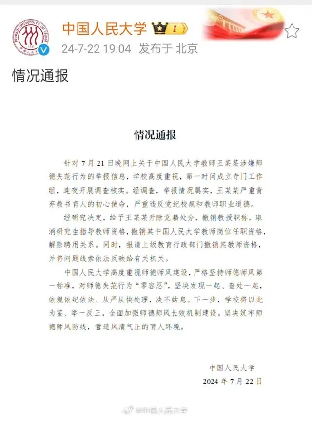 b812c8fcc3cec3fd49d8d589bcc5b131859427c7.webp.jpg
