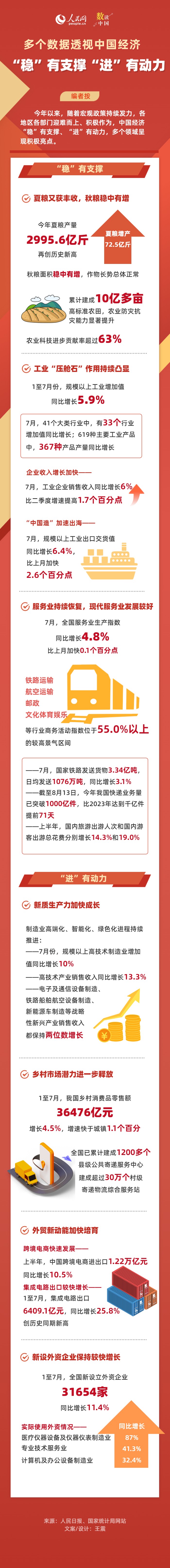MAIN17242018450639QJG9TSTNS.jpg