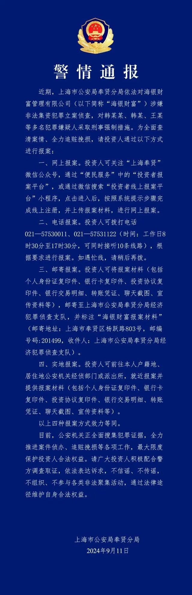 0df3d7ca7bcb0a4693b1c87bbba86a2a6a60af3f.webp.jpg
