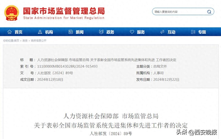 c285840e80024f41b6a74352caf91e44_tplv-tt-origin-web_gif.jpeg