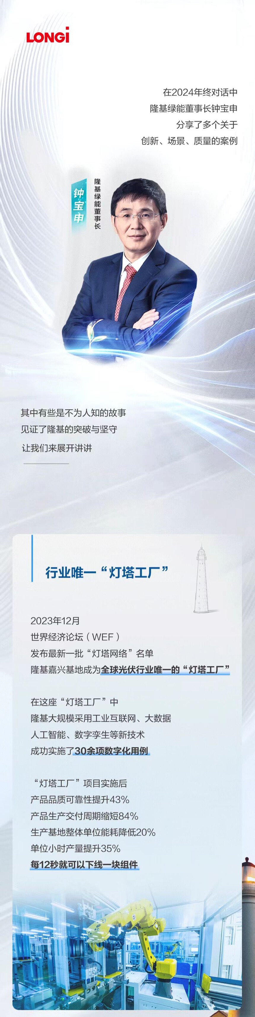 ΢ͼƬ_20250110095221.jpg