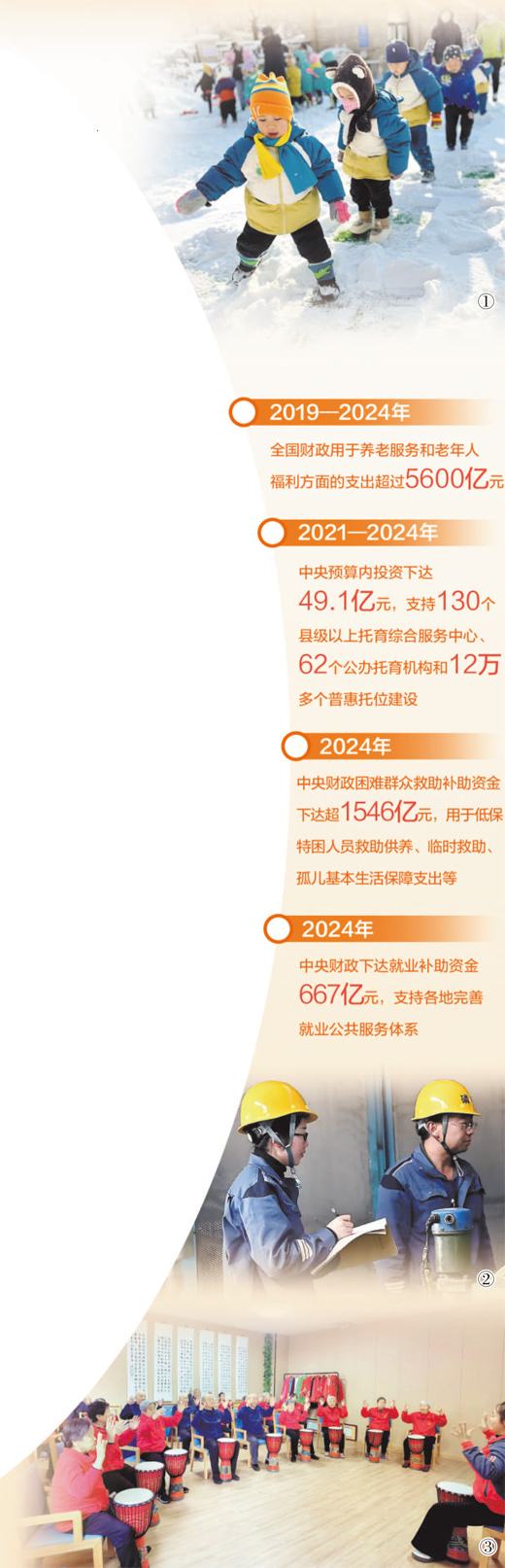 d1bf9f88-53f3-47c5-95ad-8b6056afc964.jpg
