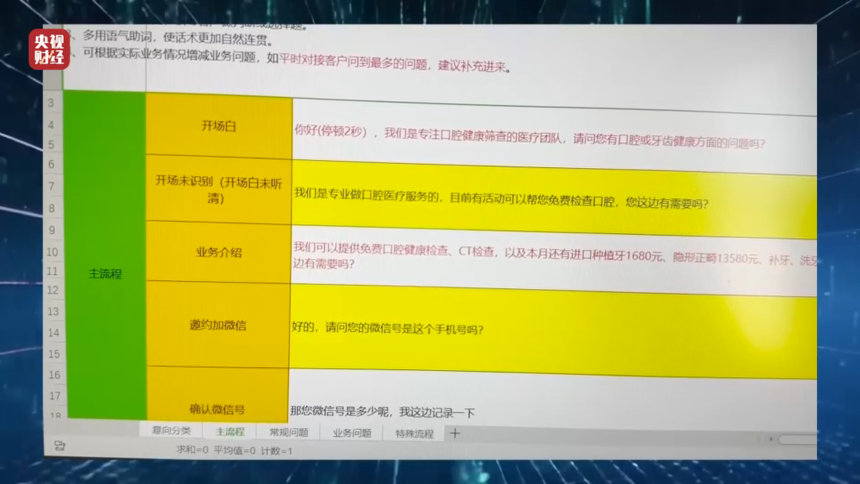640 (1).png
