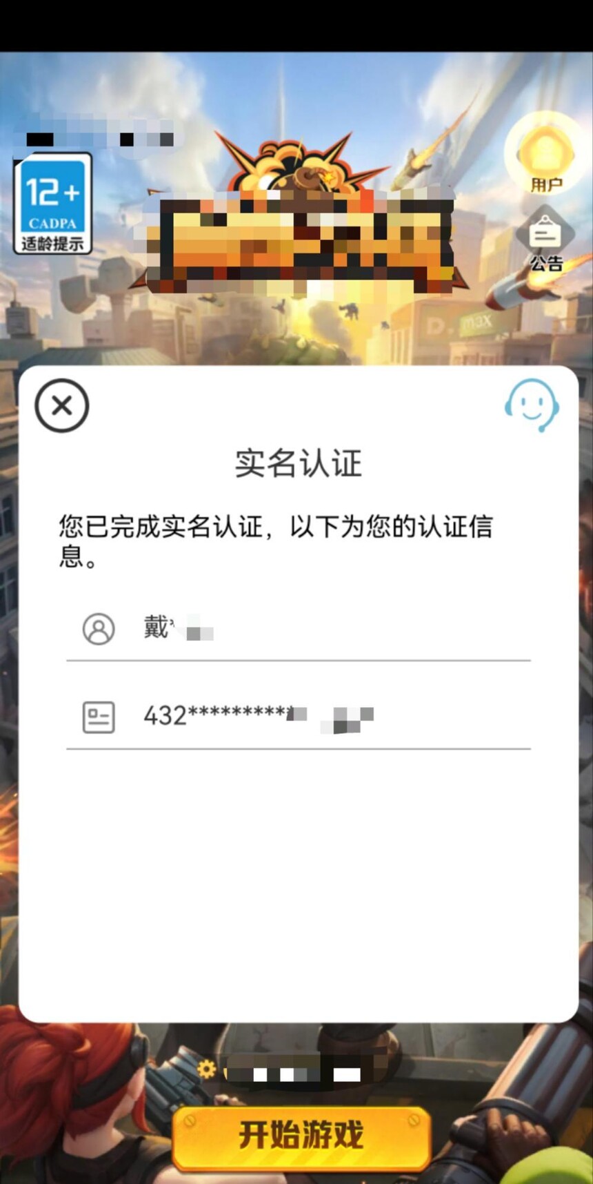 e850352ac65c103854611a4263953b1cb17e89a3.jpg