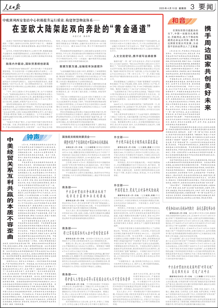 LOCAL174424571004084NAOQJP5G.png
