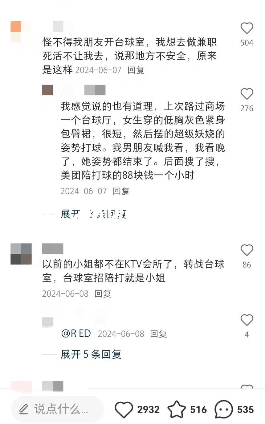 ca99633c921ea75c76a24e9ed8ecb997.jpeg