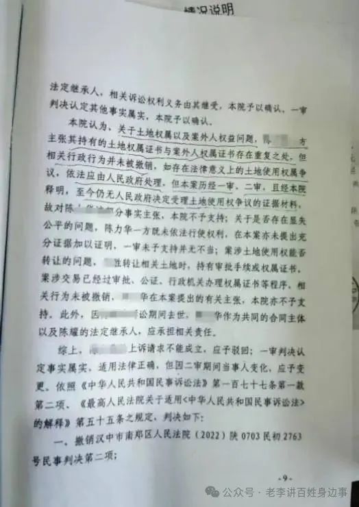 mmexport849cf50d6b2aebfca1a9f111d571ae83_1749272559098.jpeg