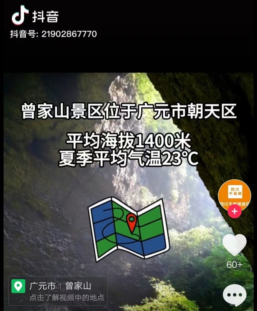 ΢ͼƬ_20250617102750.jpg