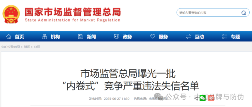 mmexport20422a6ffd4eb3f47f0c841b81885471_1751117300138.png