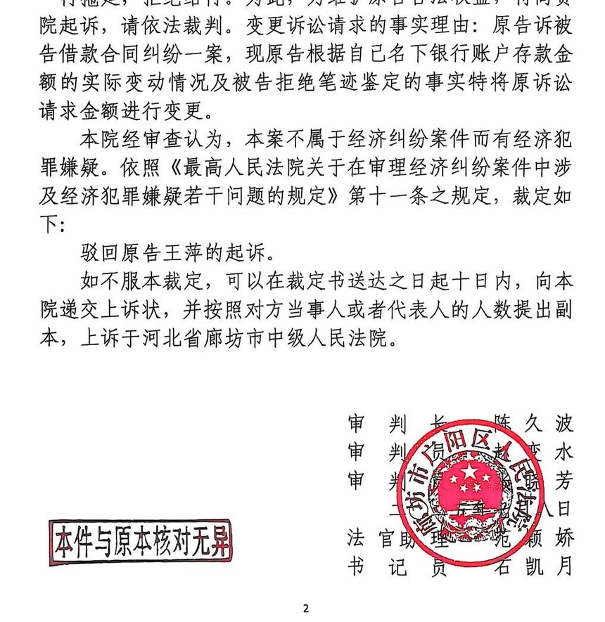 mmexport33a75d3da41bd95c79dfedbb34cc707d_1752191266381.jpeg