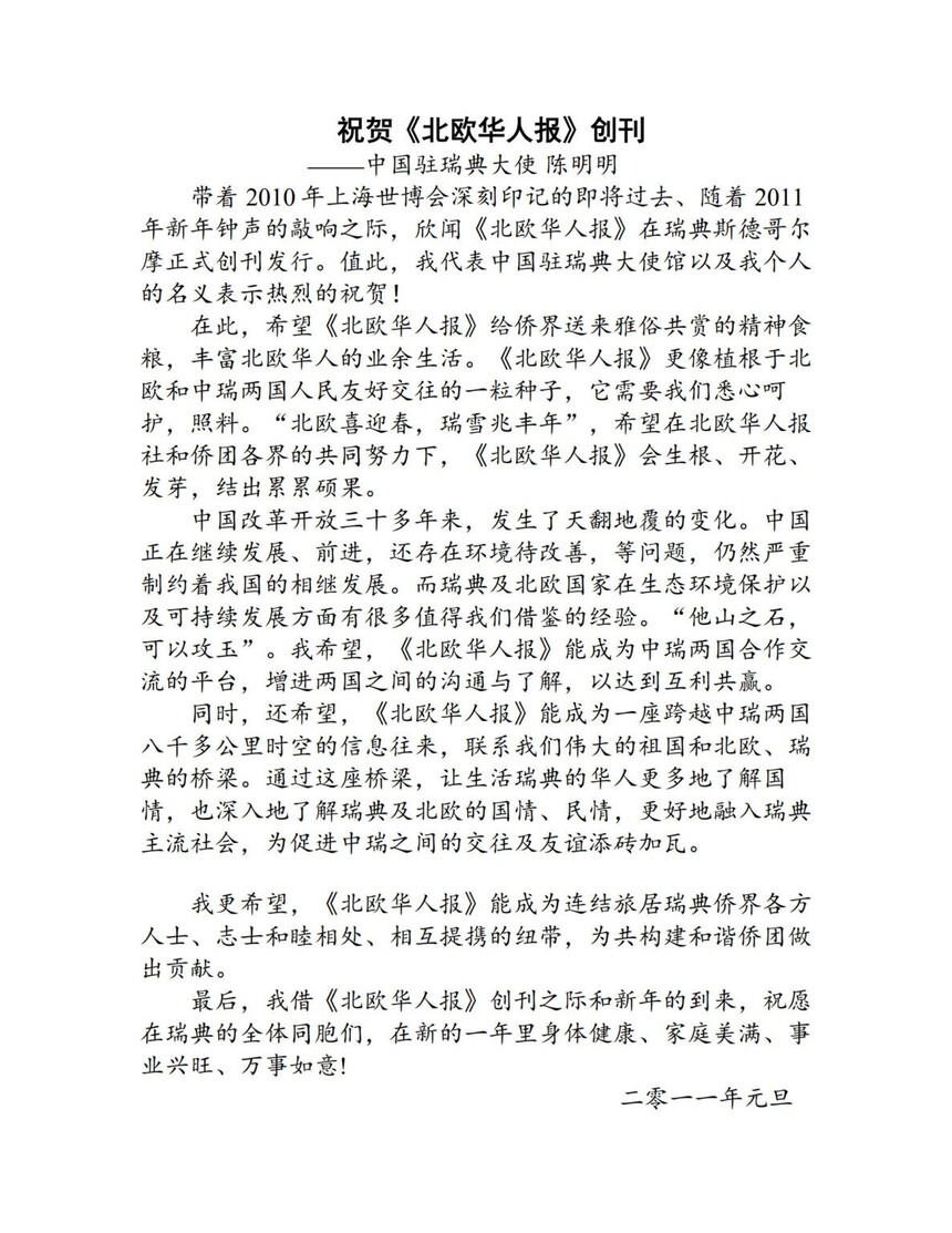 ŷ˱ʹ._1-1187x1536.jpg