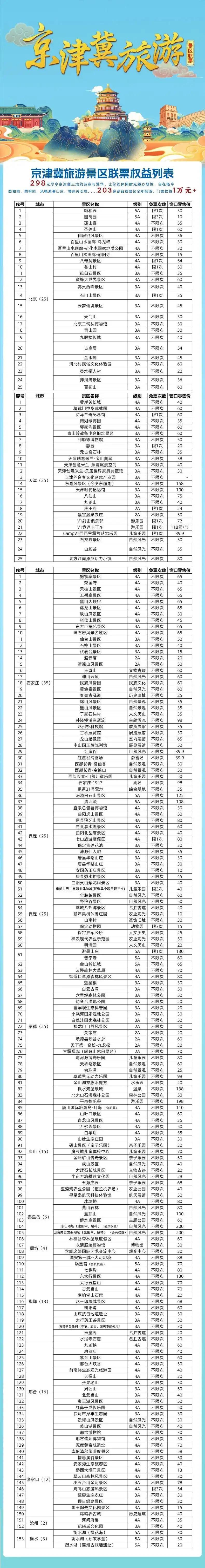token=6fa62c5479b24843b918c070b3057fac.jpg