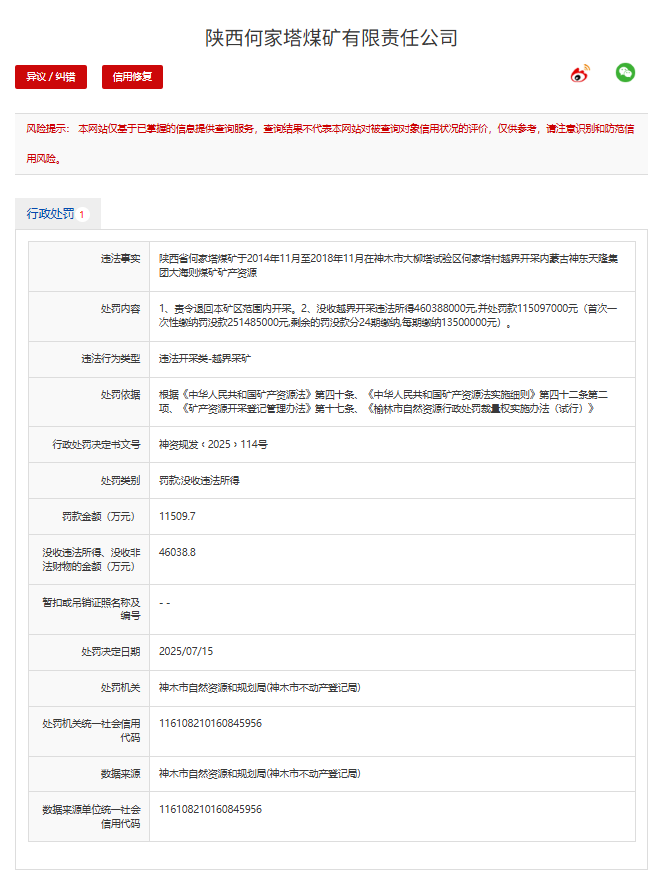 mmexport82b8a329f7a99819eb3e859b528dee00_1754225417247.png