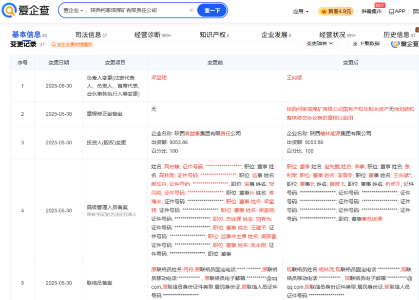 mmexport799c20d474c370d1b1bbdab8e90c29f8_1754225572120.png