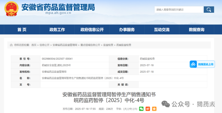mmexport6131ce0761fb9157a9b15f306a6a9469_1754568041000.png