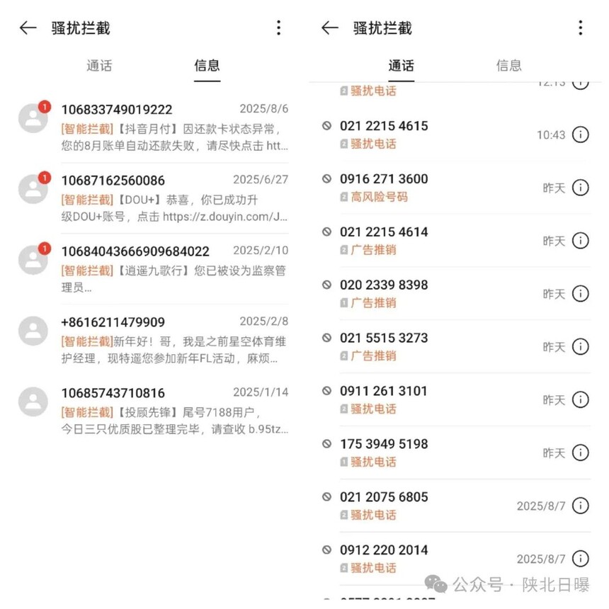 mmexport89ec9eb7813eaeb263883de68c48cb94_1754866350274.jpeg