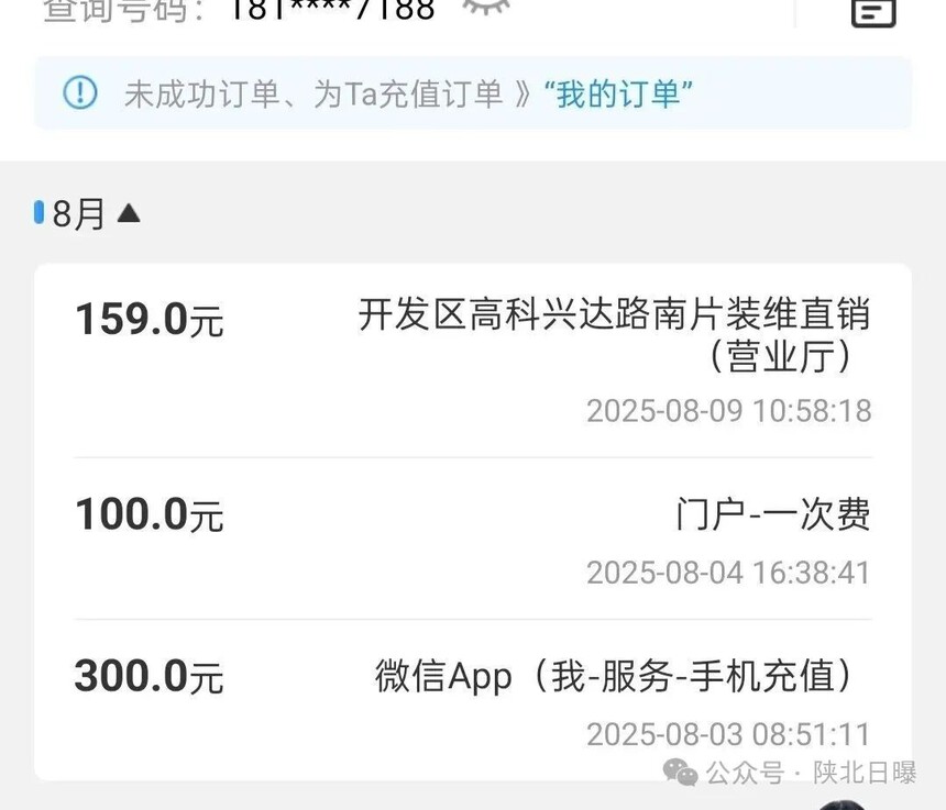 mmexport9c9bfc8ff7a226b4b4b6ce212b0c3e32_1754866434211.jpeg