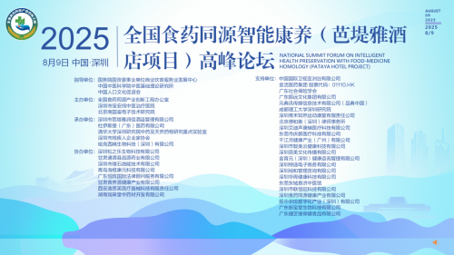 mmexportddbaea674880df53019f41825ab3ebc8_1755100330611.png