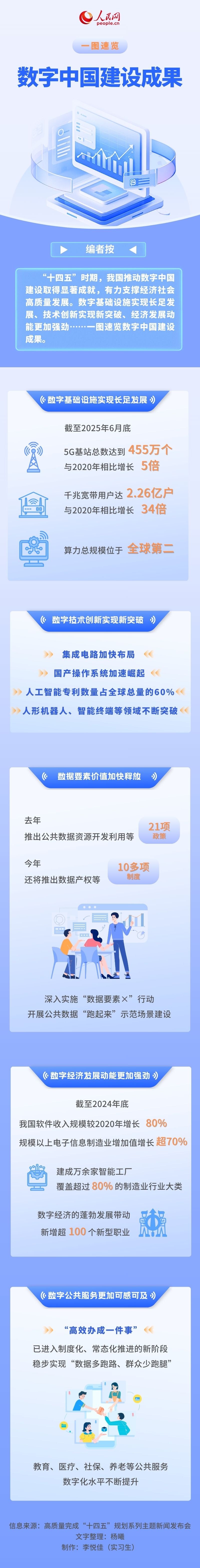 MAIN1755221363720WJU0Q8T119.jpg