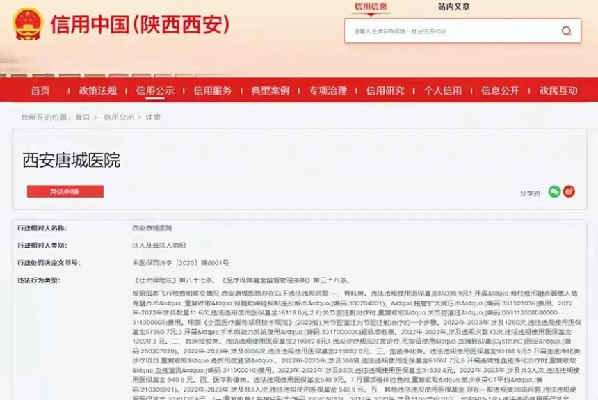 mmexport4bdce66c757cb5fe59cafa26d27f8740_1757674290171.jpeg