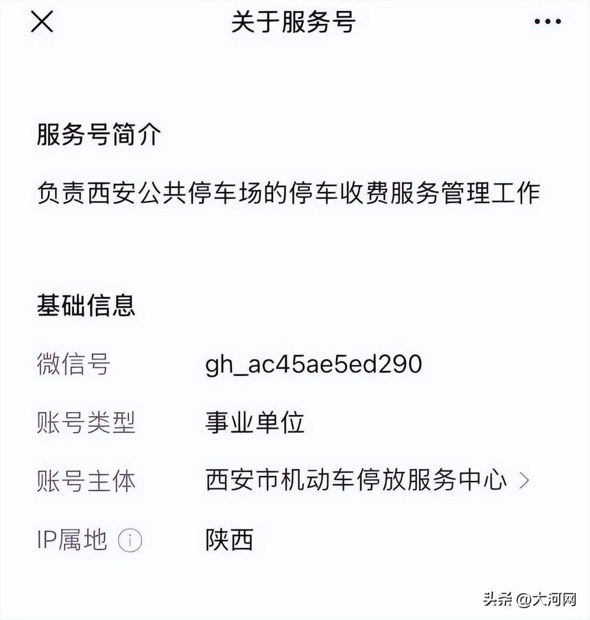 488a47f932f544e09e07cd80662b954a~tplv-tt-origin-web_gif.jpeg