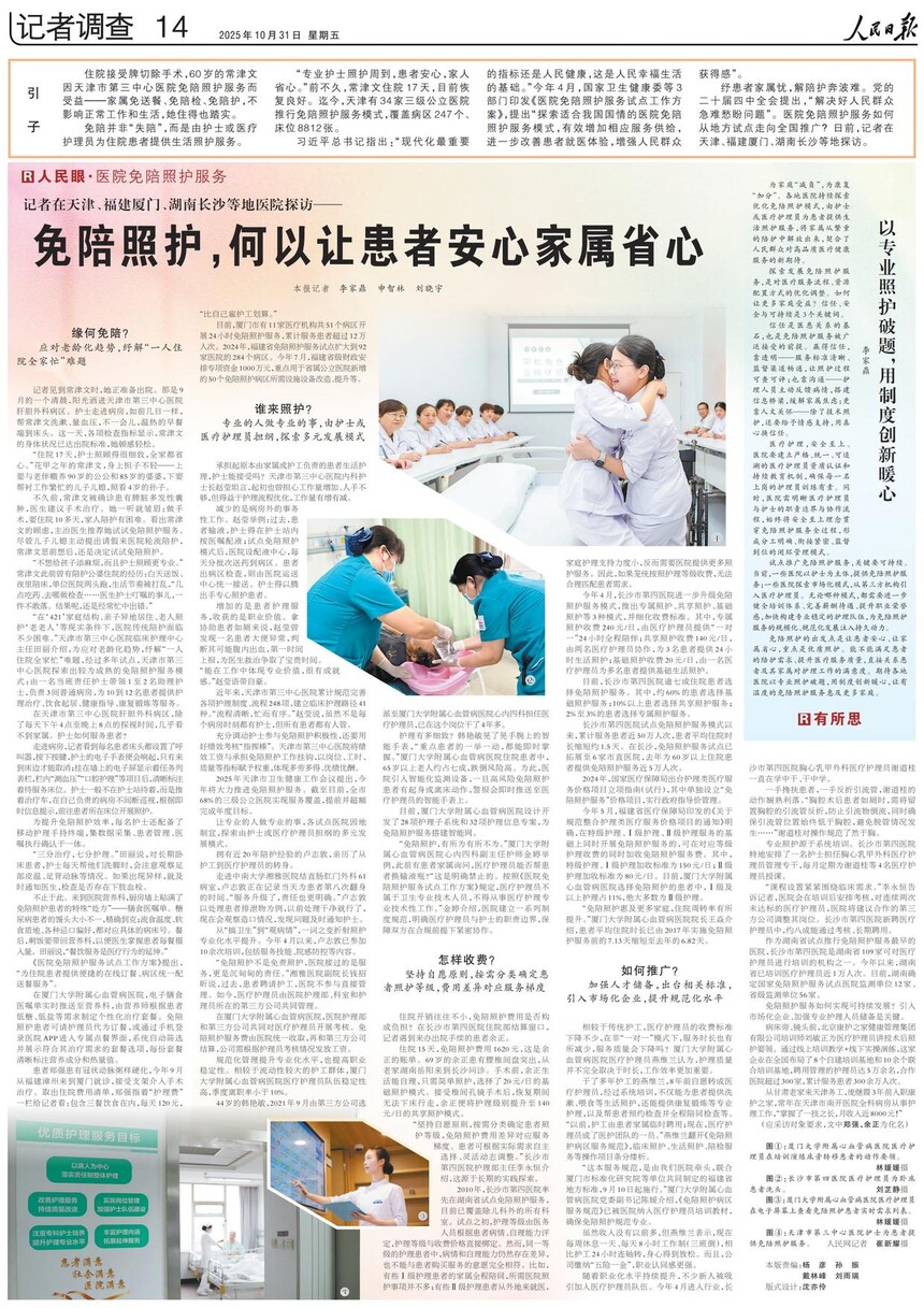 1761880612116983.jpg token=ae5b828b3bb20d18cce43c7a5c7ab943.jpg