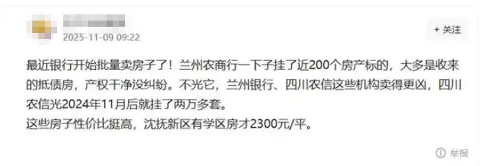 1763088032540513.jpg token=a44ebdd7ec156daaa3f1cb52a9573b2a.jpg