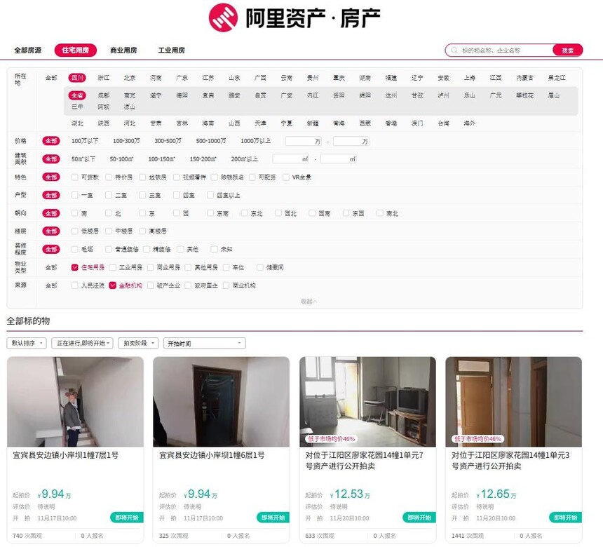 1763088051341935.jpg token=0a07ed086dabc5b1502273731baccef7.jpg