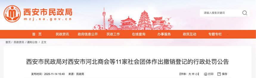 1763218457430199.png mmexporte023a1cec649eb5859708270f580f65c_1763218280125.png