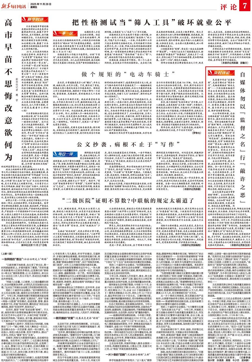 1764302850480677.jpg token=6e20901309a80574297947ec37edb081.jpg