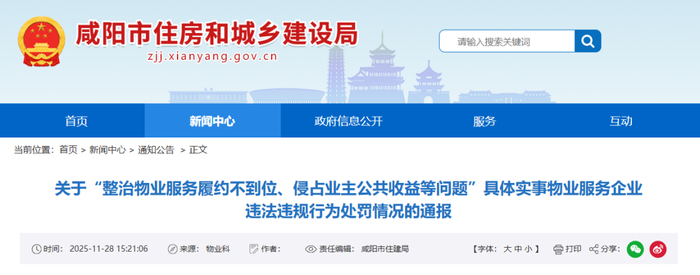 1764672761743977.jpeg mmexportc96b03a115c696c6345262bf500a2e7f_1764672540581.jpeg