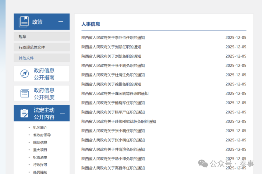 1764940855263427.png mmexportdd9504863e63b062164df8311fe615b8_1764940457957.png