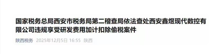 1765193142896871.jpg IMG_20251208_192523.jpg