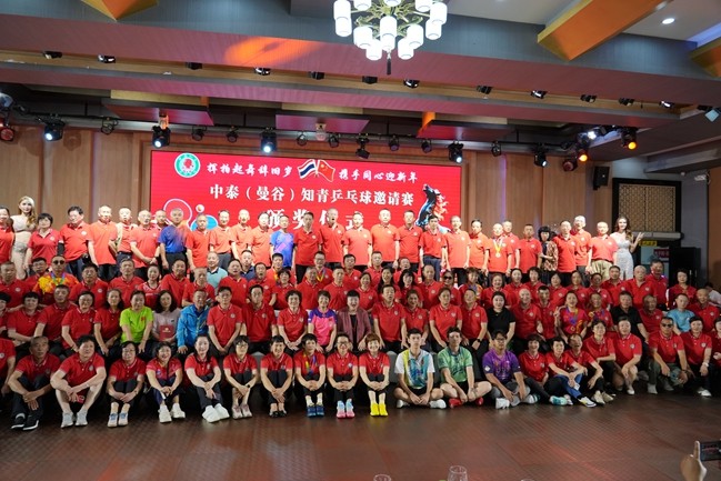 1765467661197356.jpg 2025中泰乒乓球邀請(qǐng)賽大合影.jpg