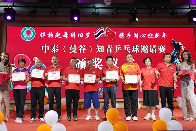 1765468774606833.jpg 土姐頒獎(jiǎng)2.jpg