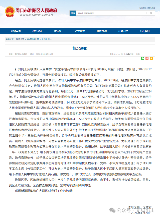 1768975940412312.png 640.png