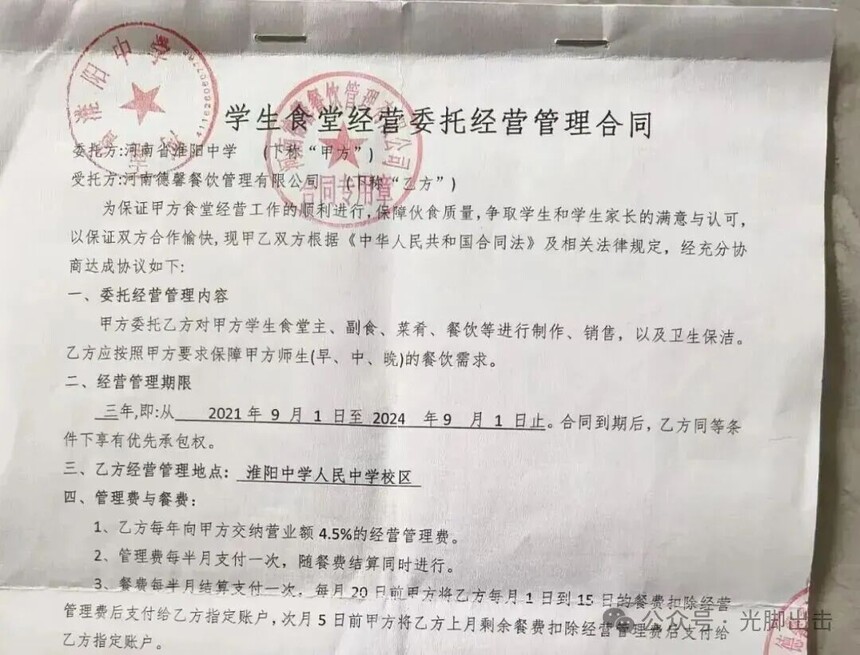 1768975961372438.jpg 640.jpg