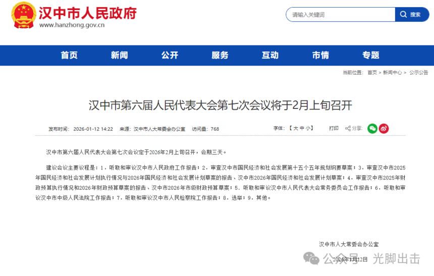 1768976114845006.png 640 (1).png