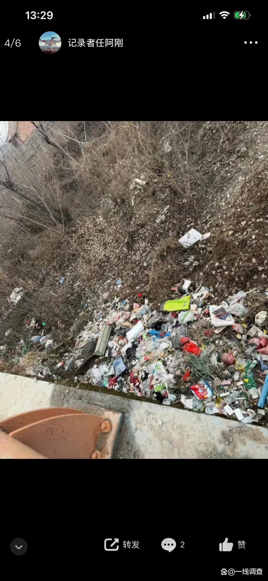 1770712164511391.jpg 微信圖片_20260210162815_252_100.jpg