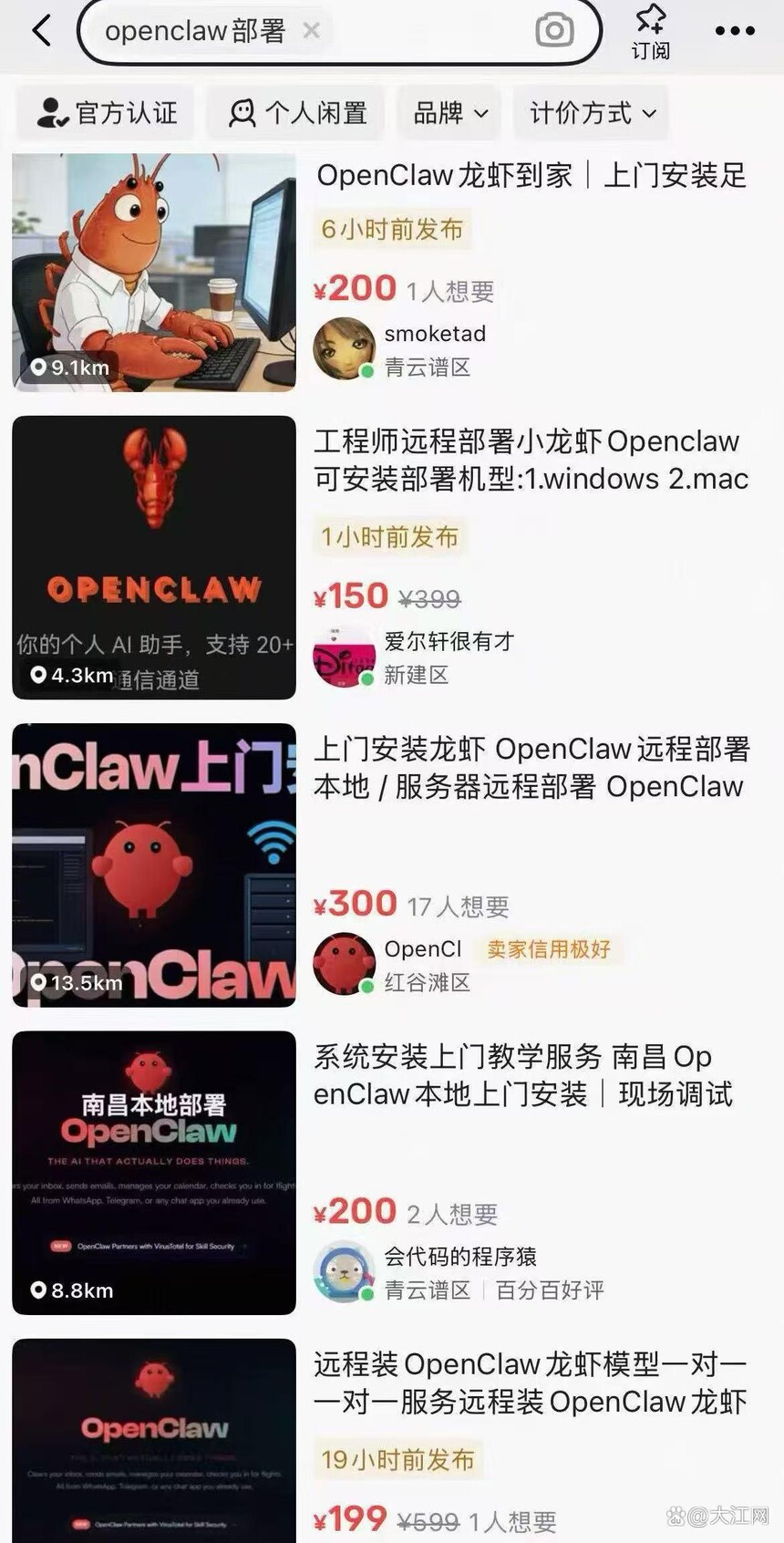 1773284922140458.jpg token=19455cc34755f1e430b2feb8f3ab6e46.jpg