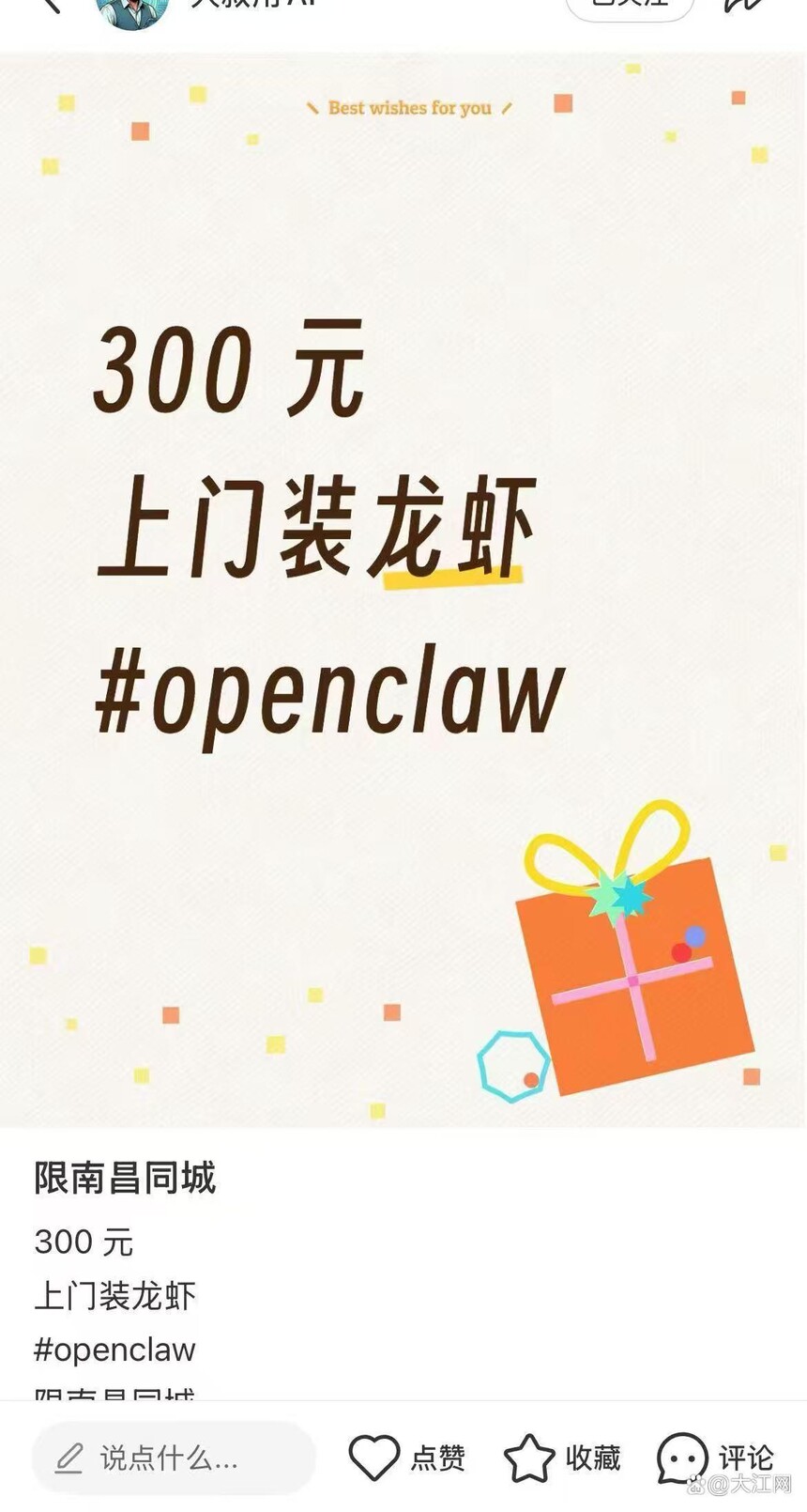 1773284961491443.jpg token=7c734514156d0ee39f77530d29f94c3b.jpg