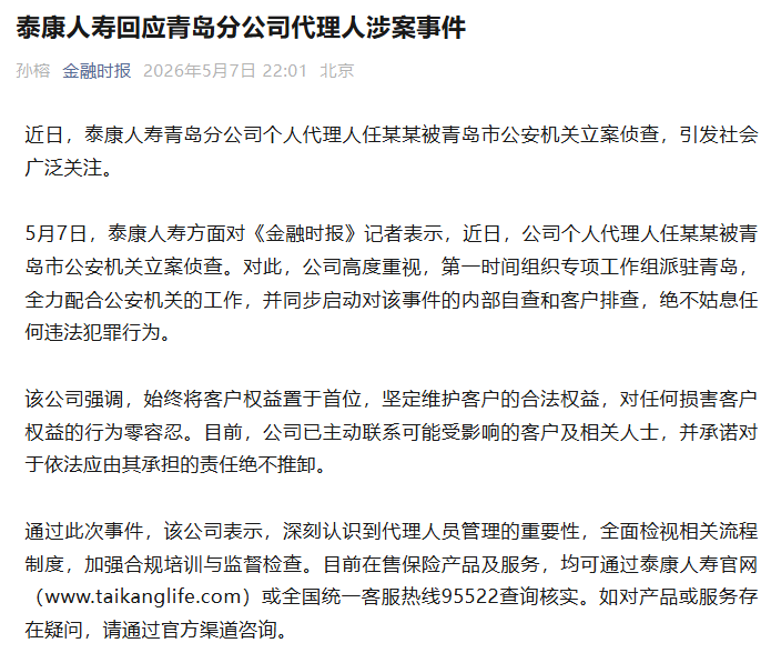 mmexport8aeaf8cea4b2c5c70375a694b3651217_1779499369218.png