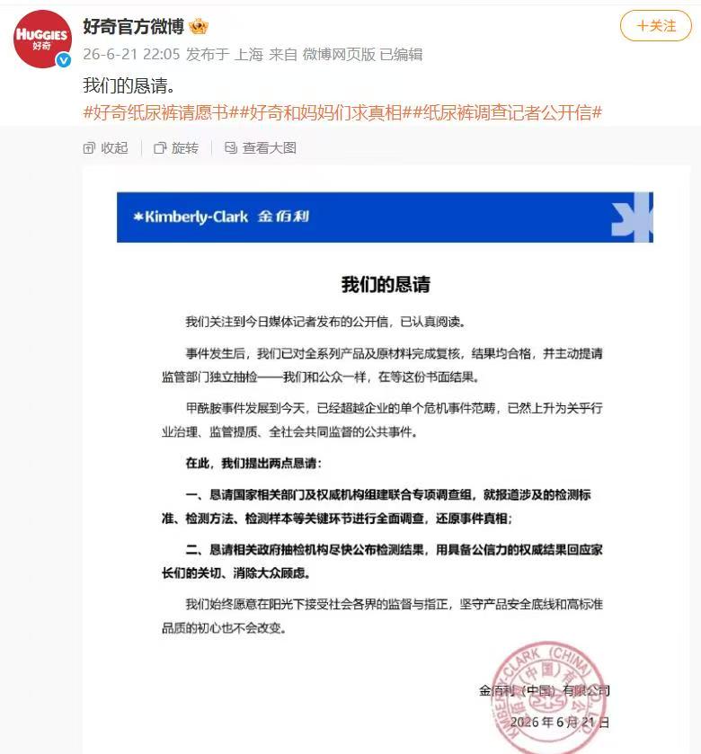 1782096334549106.jpg 微信圖片_20260622104408_593_100.jpg