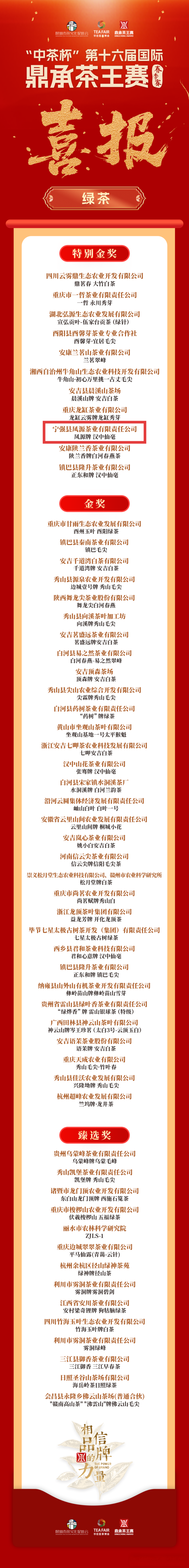 1782528900626827.png mmexport4356941ce0518cf10760c8d10ba58c3f_1782528855879.png