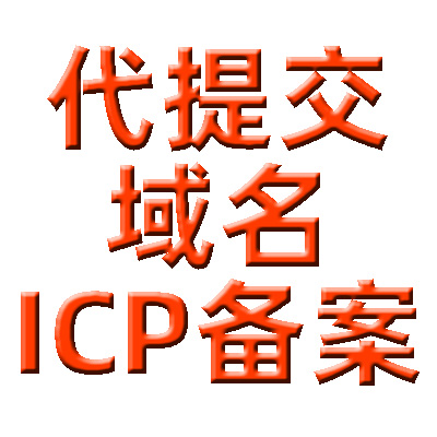 ύICP