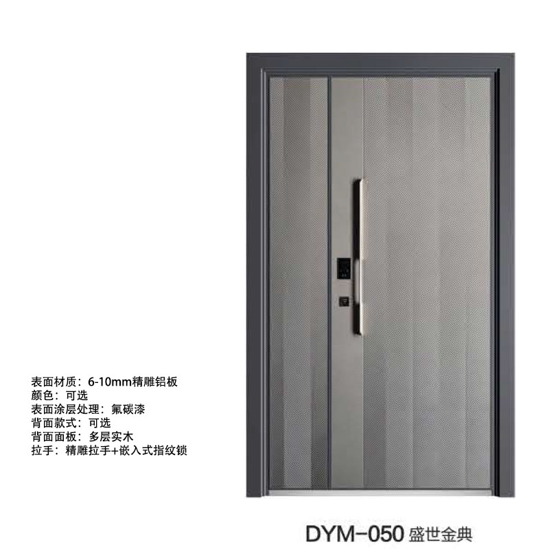 DYM-050 盛世金典.jpg