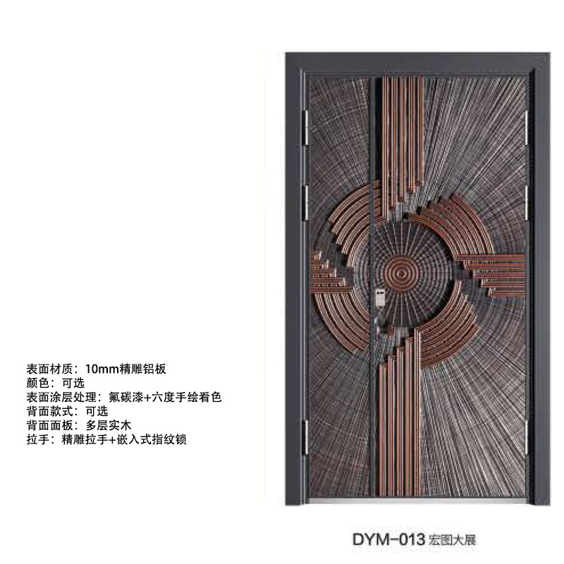 DYM-013 宏图大展.jpg